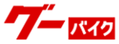 グーバイク